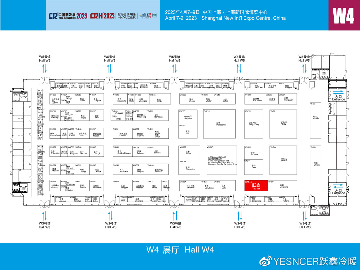 CRH中国制冷展2023｜YESNCER跃鑫冷暖全新超薄仿生机，邀您参加！！