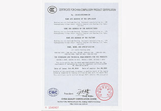 3C认证_中国国家强制性产品认证证书（一）英文版
