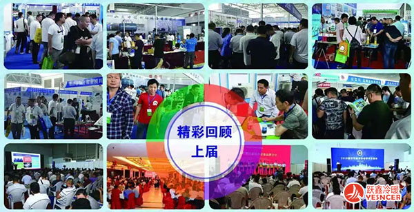 历届展会现场图片
