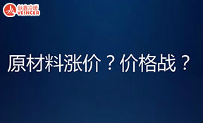 6·18最后冲刺上半年业绩，空调价格战还打不打