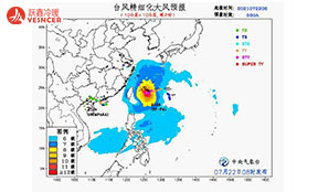 “烟花”点燃厦门40.2℃高温，中央空调还能制冷“满足需求”吗？