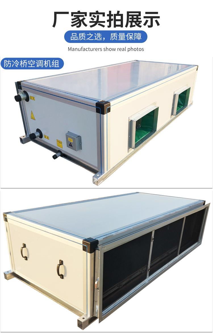 吊顶式空调机组厂家实拍