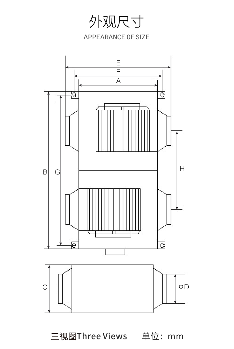 新风机尺寸详情