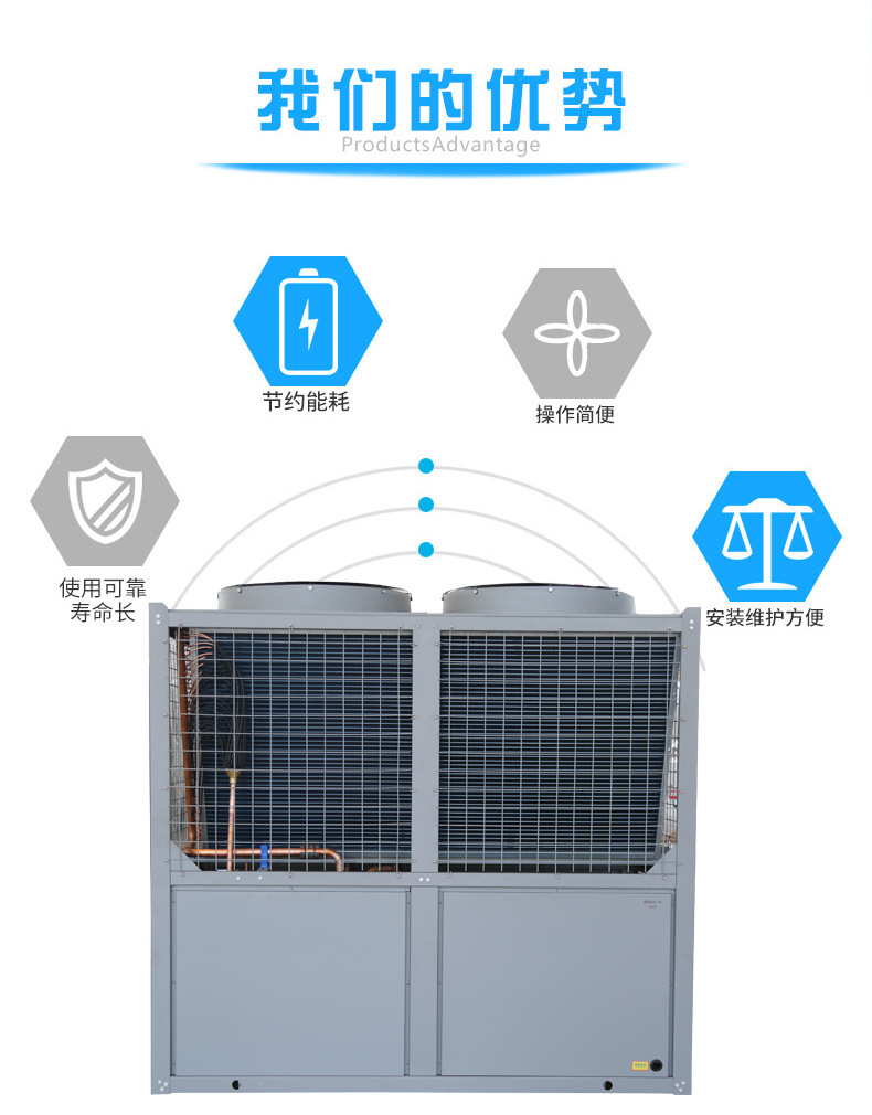 空气源热泵优势