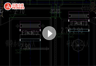 风机盘管+新风系统的施工图是什么样的？