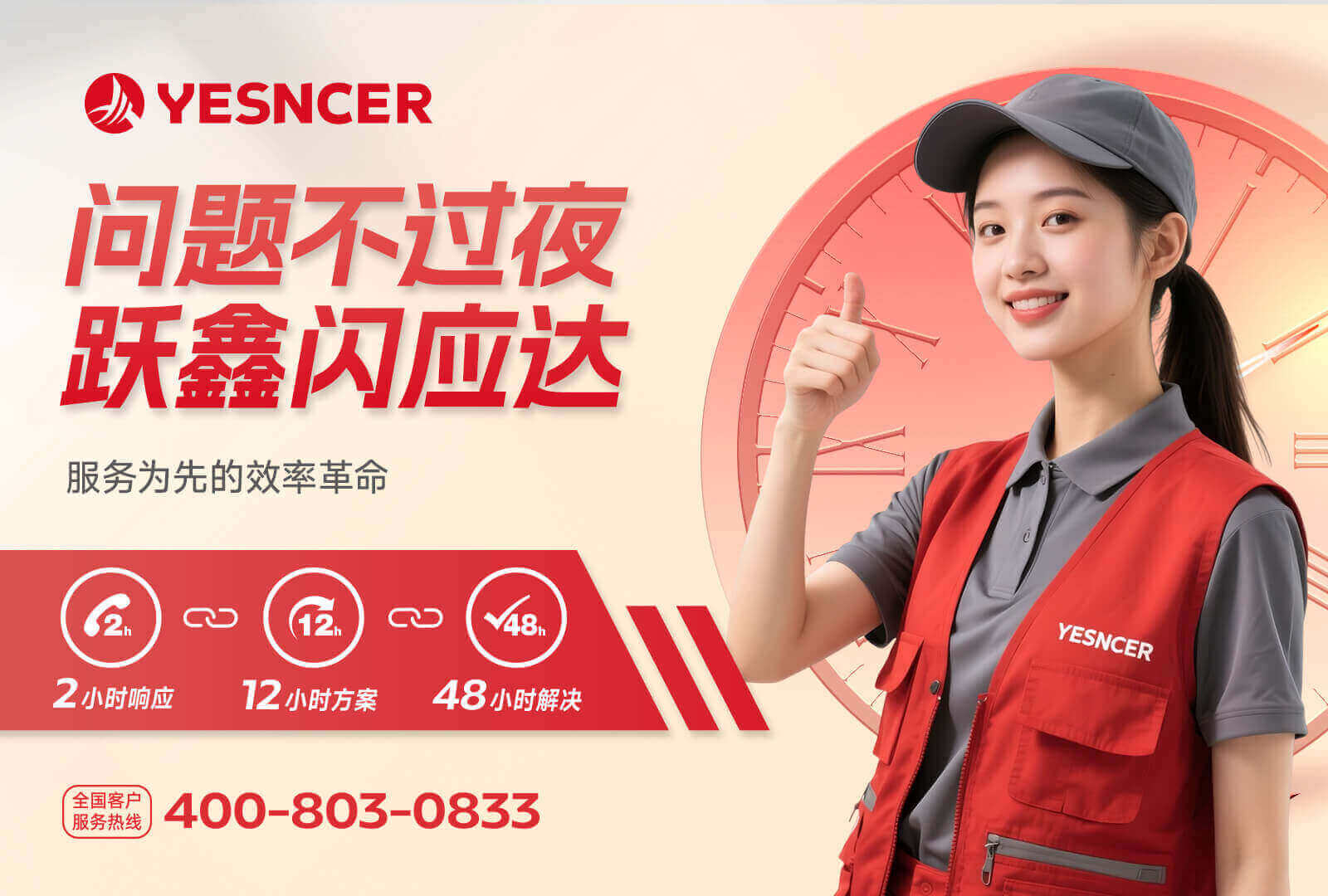 风机盘管&ldquo;养老计划&rdquo;