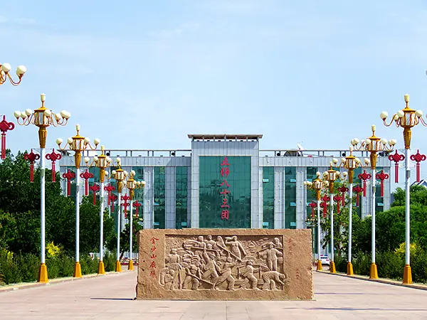 新疆精河县第五师八十三团农产品开发基地