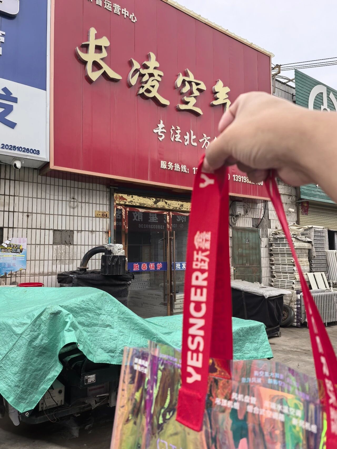 微信图片_2026-08-29_150851_725.jpg