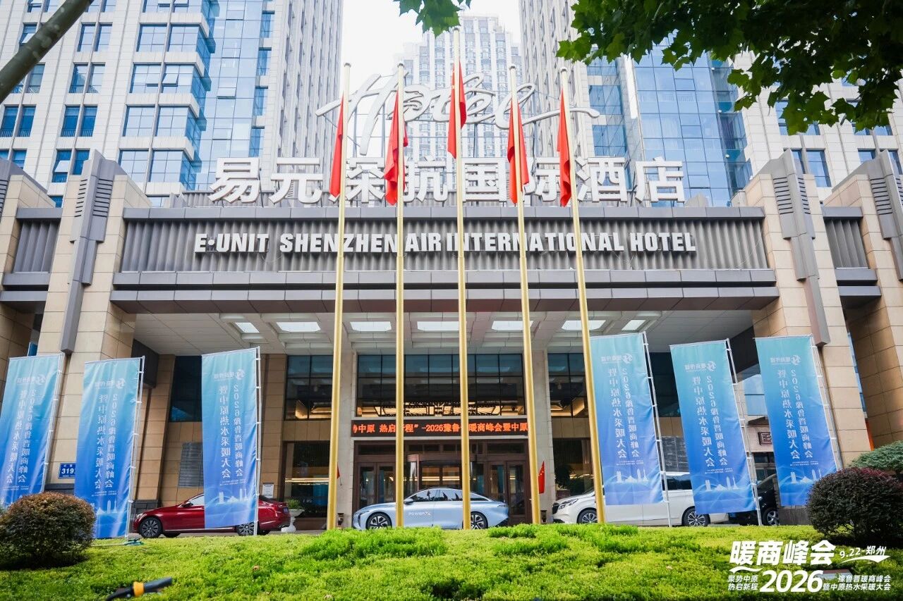 微信图片_2026-09-28_171717_711.jpg