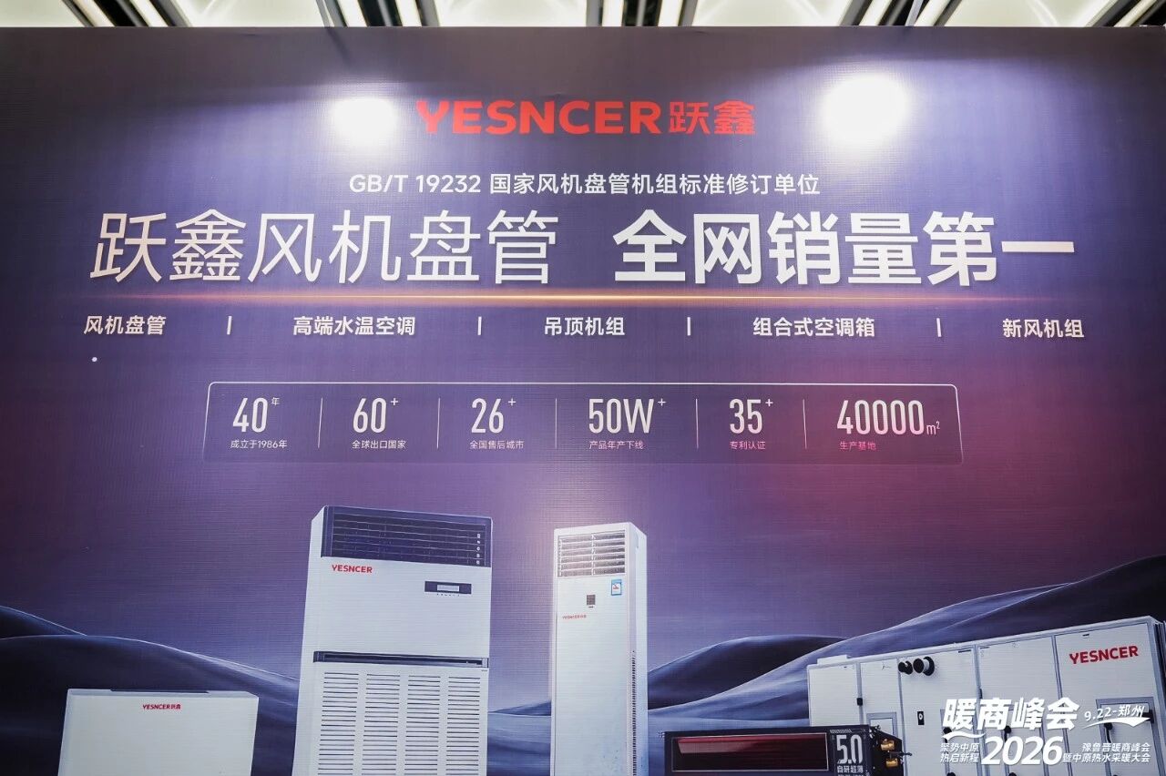 微信图片_2026-09-28_171818_167.jpg