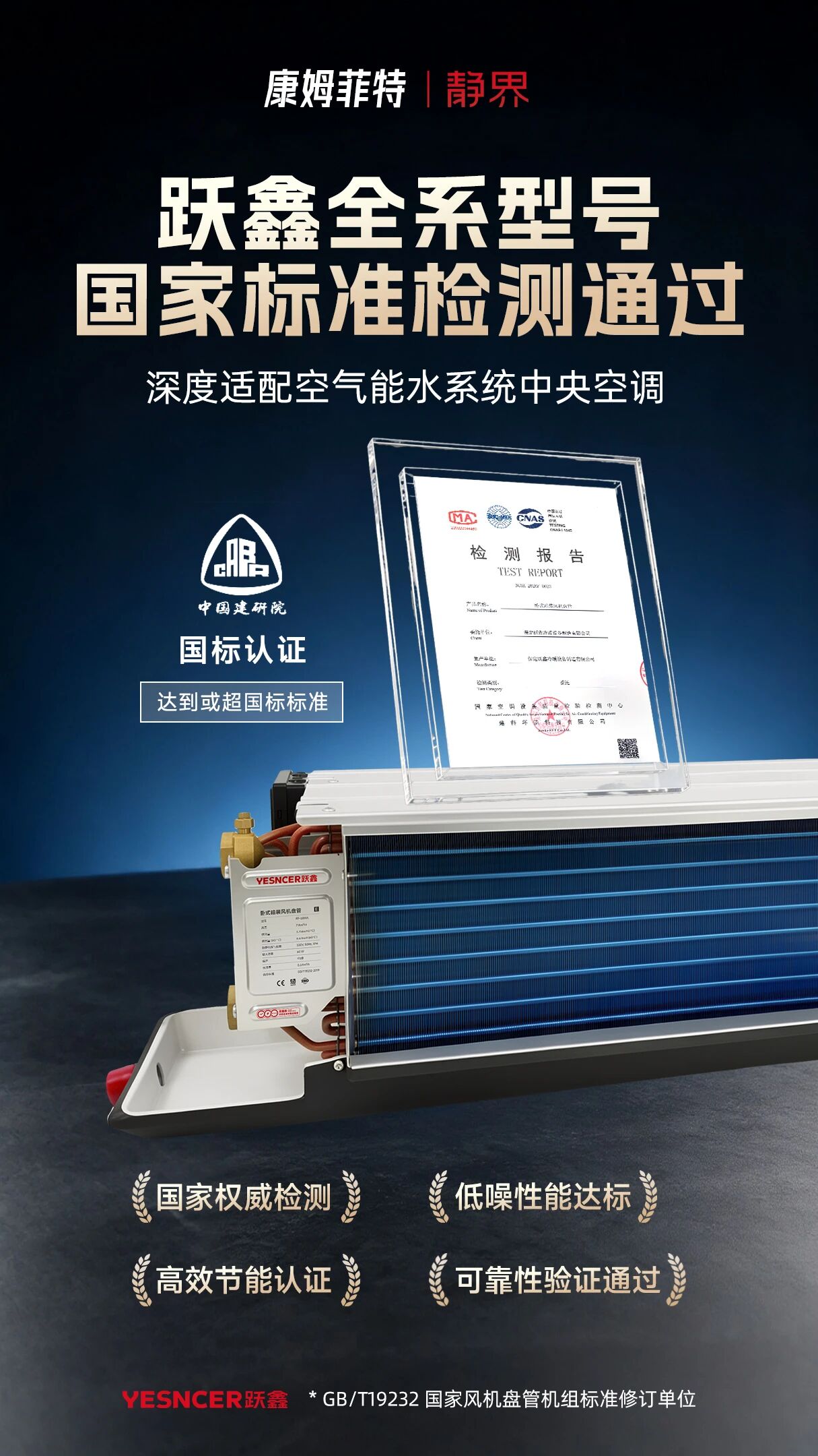 微信图片_2026-10-31_140821_607.jpg